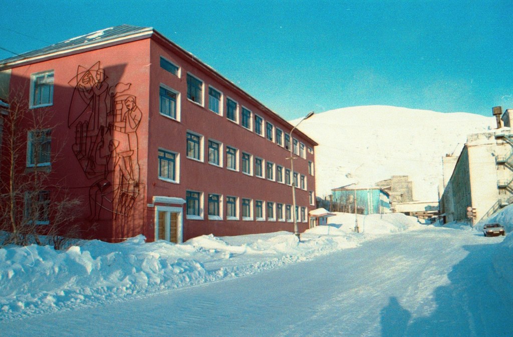 The former building of Mining and Geological Museum